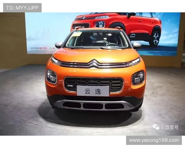 10.98万元起｜东风雪铁龙云逸上市