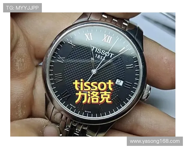 1099元买手表 卖家：天梭“新款设计LOGO 亲”