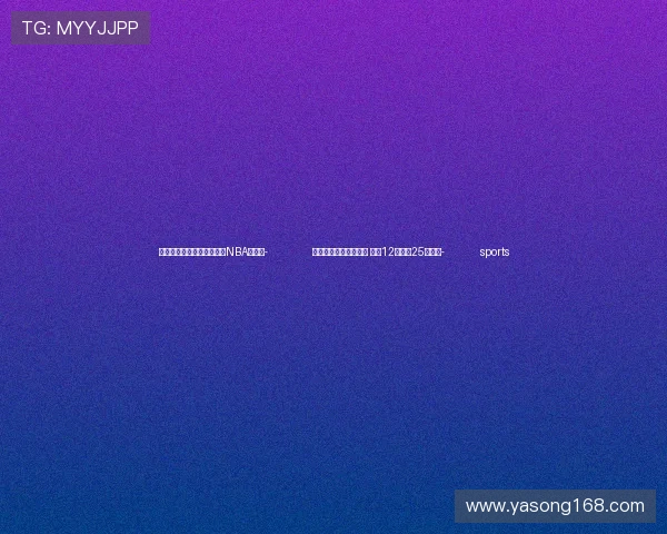 ✅体育直播🏆世界杯直播🏀NBA直播⚽- 以色列袭击加沙难民营 已致12人死亡25人受伤- sports