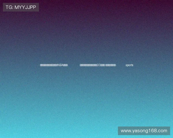 ✅体育直播🏆世界杯直播🏀NBA直播⚽- 前九月中国铁路发送旅客超33亿人次 创历史同期新高- sports