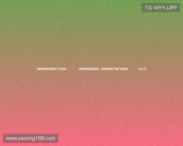 ✅体育直播🏆世界杯直播🏀NBA直播⚽- 鉴往知来,跟着总书记学历史 - 从六尺巷感受中国“和文化”的源远流长- sports